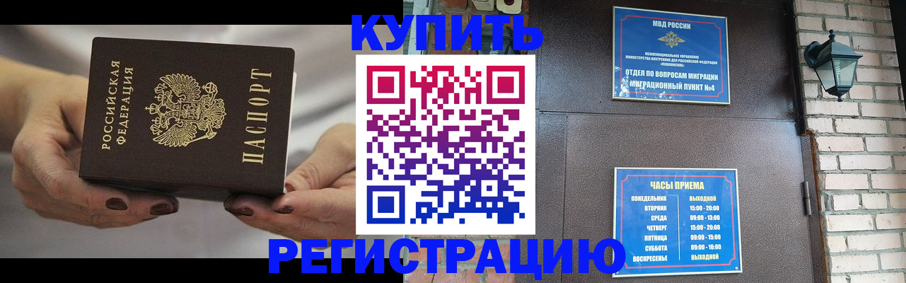 пропишу в квартире в Лакинске